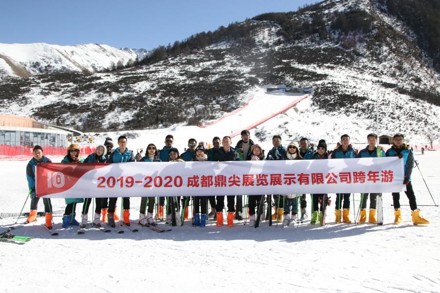 2019畢棚溝團(tuán)建