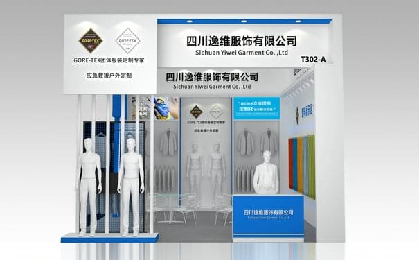 聊一聊成都展會布展的常見風格有哪些？
