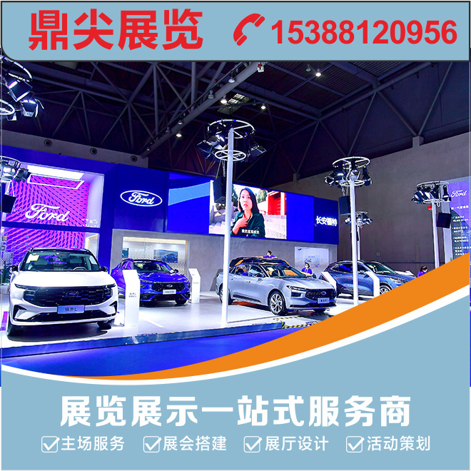 最容易被忽視的展臺設(shè)計(jì)元素有哪些？