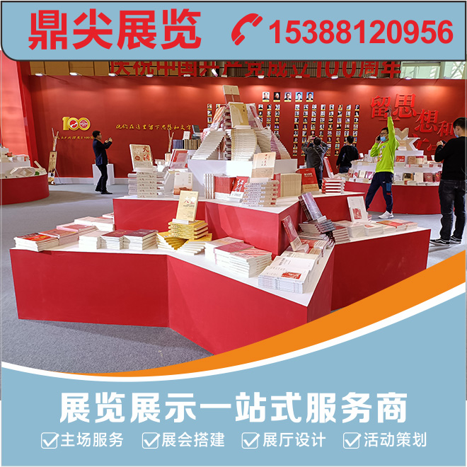 展臺搭建現(xiàn)場有異味怎么辦？