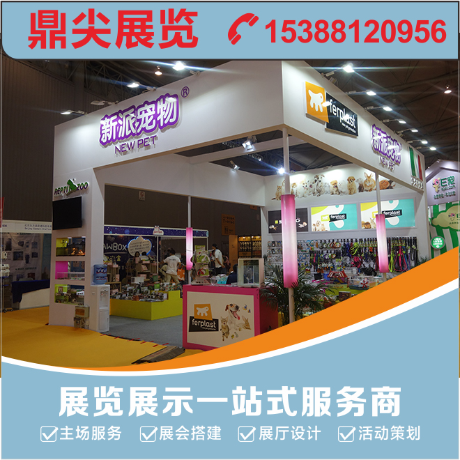 何為好的展臺設(shè)計(jì)方案？