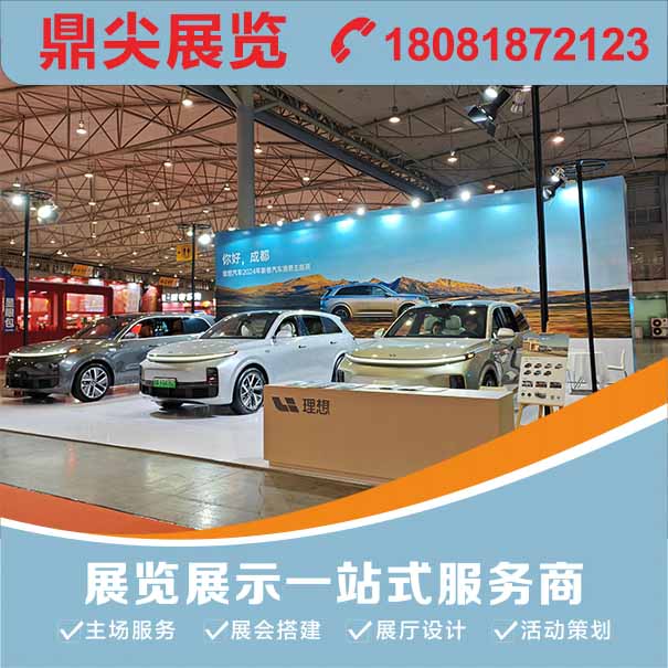  成都展覽設(shè)計如何引領(lǐng)展示展示新風(fēng)潮？