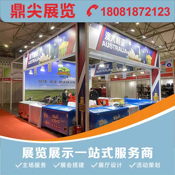 從事展覽制作行業(yè)需要辦理什么行業(yè)資質(zhì)？