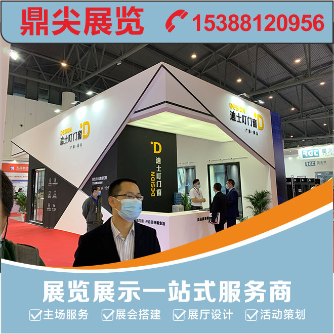 成都展會設(shè)計方案撰寫時要考慮哪些設(shè)計要求和技術(shù)標準？