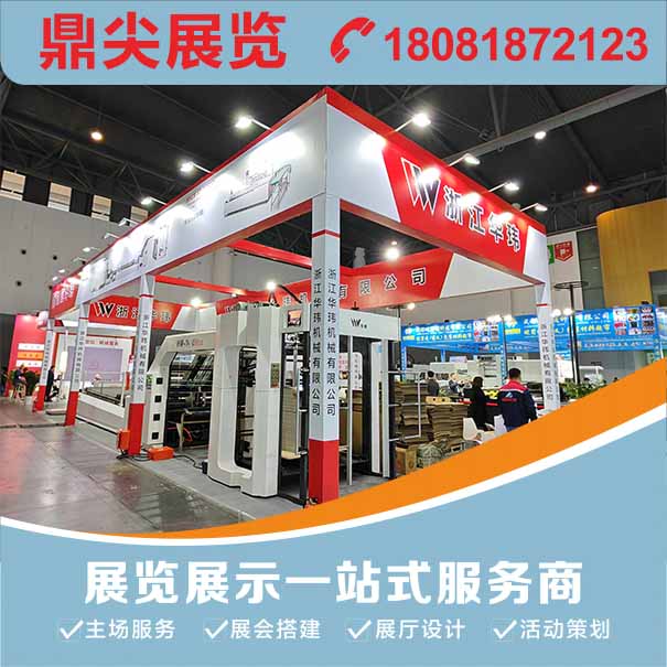 展臺布展設(shè)計費用一般包含哪些類目？