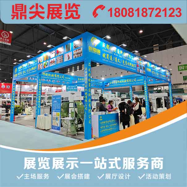 綠色環(huán)保展位為什么越來(lái)越收到企業(yè)的青睞？