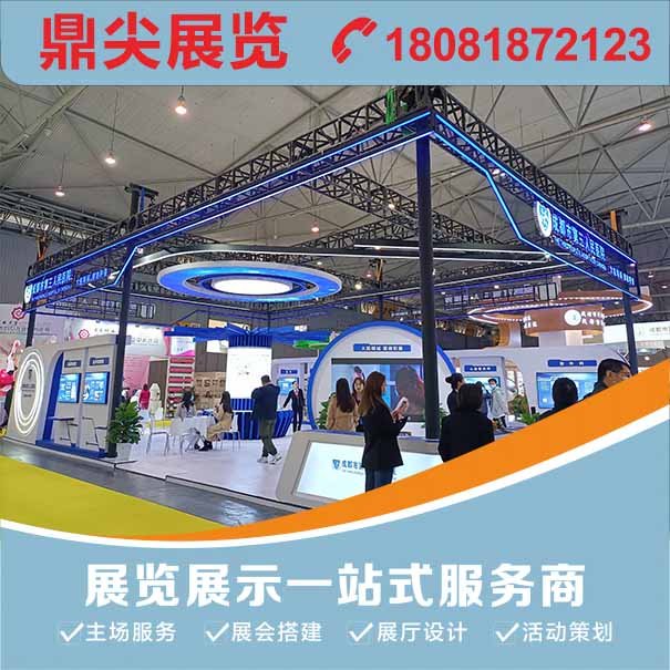 成都展覽公司設(shè)計(jì)要求是什么？成都展覽展示公司設(shè)計(jì)要求有哪些？