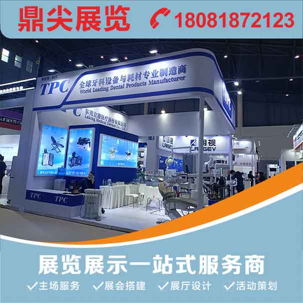 參展必知：展臺(tái)搭建費(fèi)用出現(xiàn)混亂的主要原因？