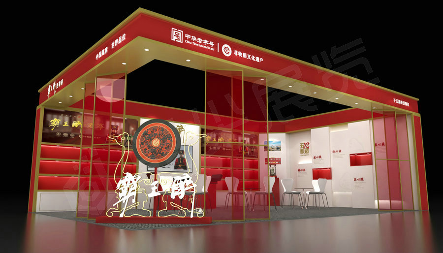 糖酒會(huì)酒店展展位搭建案例