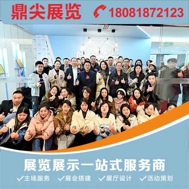 成都展臺(tái)搭建公司有哪些？成都展臺(tái)搭建公司哪家好？