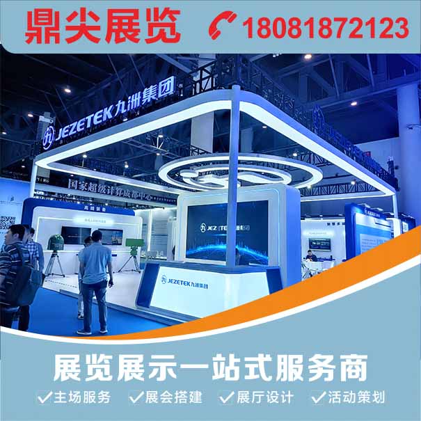新疆展覽設(shè)計(jì)公司如何在展臺(tái)設(shè)計(jì)展現(xiàn)企業(yè)品牌元素？