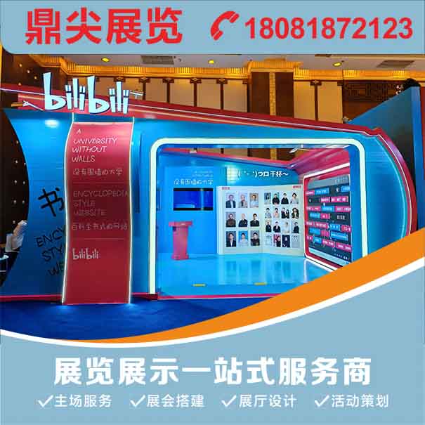 成都展臺搭建通常需要花費多少時間？