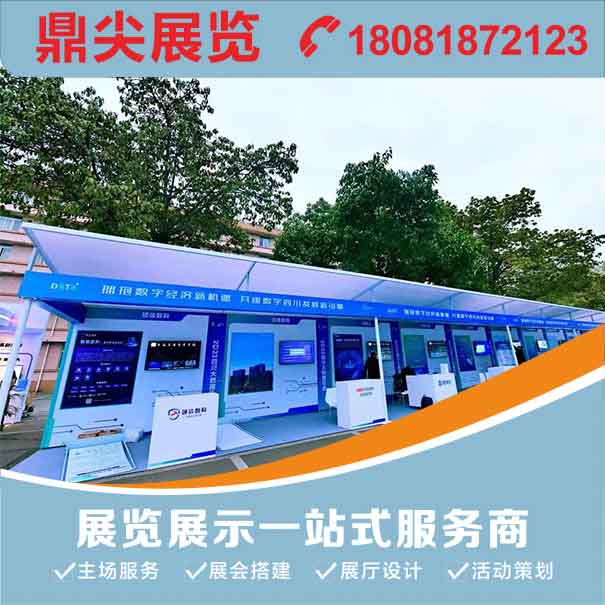 參展一場展覽會，重慶展覽展位設(shè)計流程分為哪些步驟？