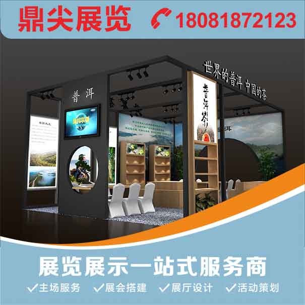 北京展覽公司一般提供什么服務(wù)？北京展覽公司的工作流程是怎么樣的？