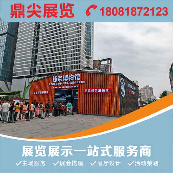 人流上萬的零食展臺搭建怎么做？