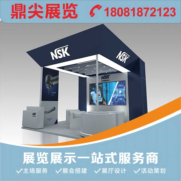 北京展臺搭建公司如何報(bào)價(jià)展臺設(shè)計(jì)搭建費(fèi)用的？