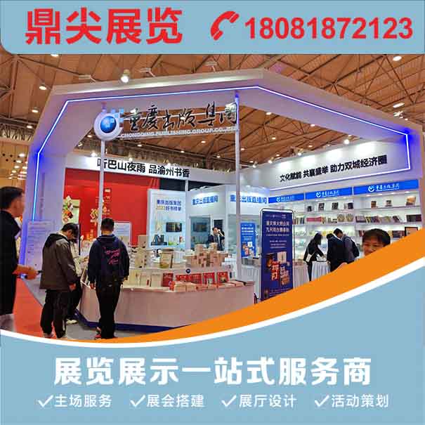 展會(huì)搭建過(guò)程中違規(guī)了怎么辦？常見的展會(huì)搭建違規(guī)情況有哪些？