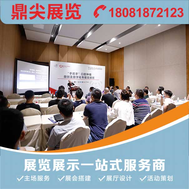 參展展會(huì)需要準(zhǔn)備哪些物品資料呢？成都會(huì)展公司來(lái)告訴您：