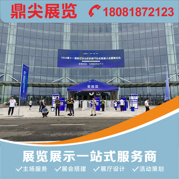 做好一家展商的展臺(tái)設(shè)計(jì)搭建工作關(guān)鍵點(diǎn)有哪些？