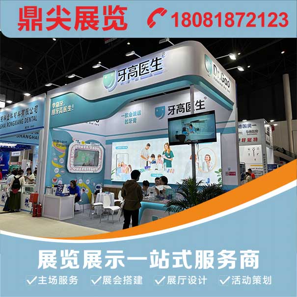 湖南展臺設計是怎么做展臺功能區(qū)域劃分的？