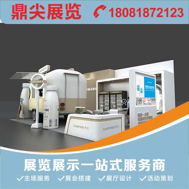 參展商在展會前期需要做哪些準備工作？吉林展覽公司來告訴您