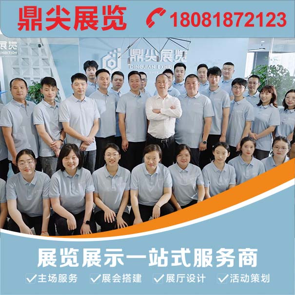 選擇靠譜的成都會展公司，有哪些資質要求和篩選標準？