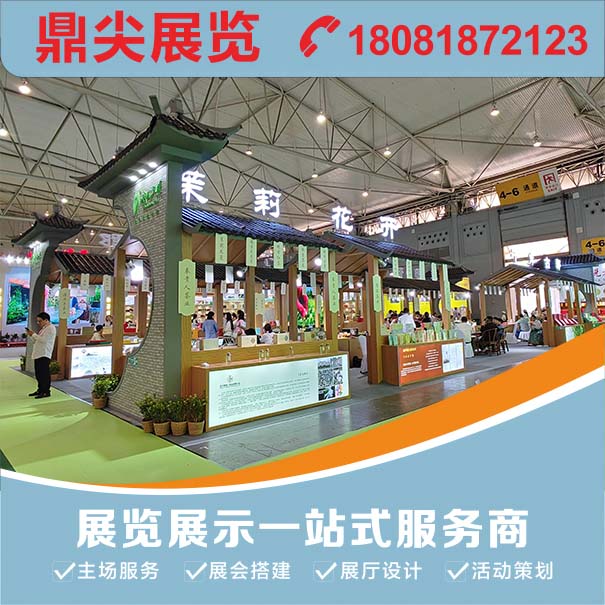 成都會展公司在展覽展會設計上一般有哪些要求？