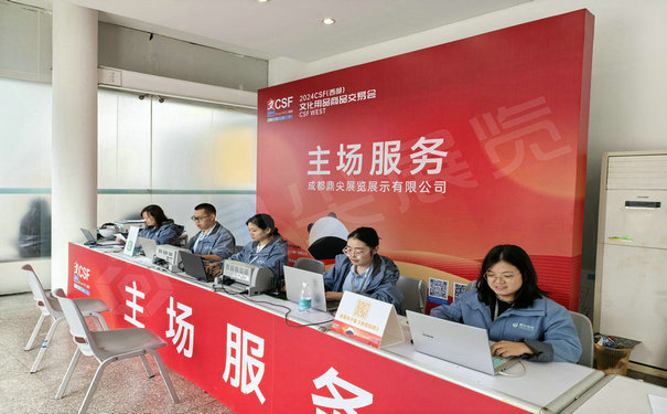 成都展會(huì)策劃公司如何保證展位搭建的安全施工？