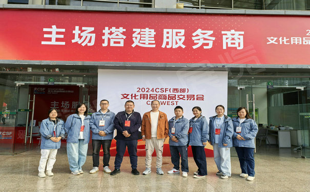 成都展會(huì)公司如何打造一個(gè)新引人的展臺(tái)？
