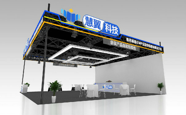 云南展會(huì)設(shè)計(jì)搭建費(fèi)用是怎么樣的？會(huì)受哪些因素影響？