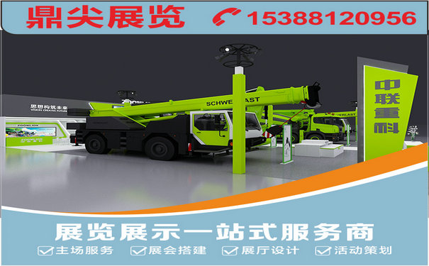 重慶展臺(tái)設(shè)計(jì)說明有哪些要點(diǎn)？如何優(yōu)化重慶展臺(tái)設(shè)計(jì)？