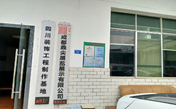 如何判斷和分析展覽工廠的優(yōu)劣？建議參照這幾個細(xì)節(jié)