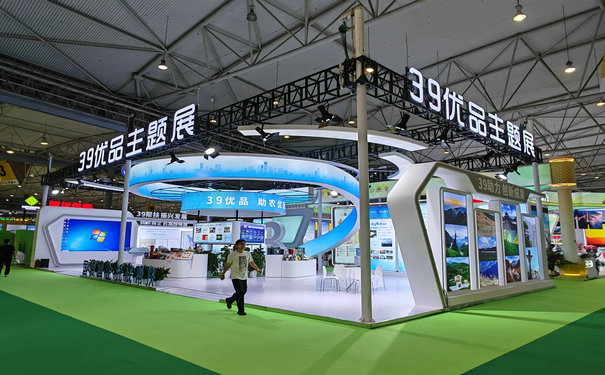 第六屆農(nóng)博會于4.25日在新會展等您，不見不散！