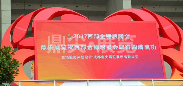 企業(yè)參展有什么意義？