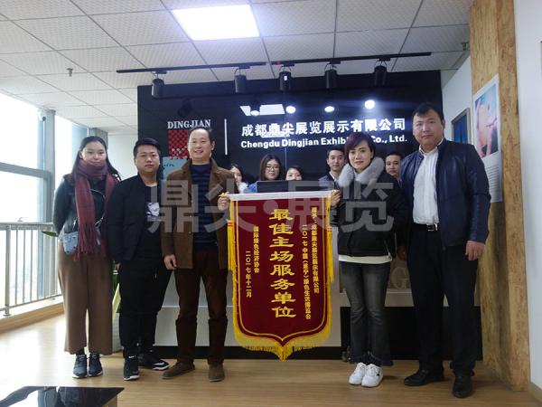 中國（遂寧）綠博會圓滿落幕，鼎尖人獲贈錦旗感謝