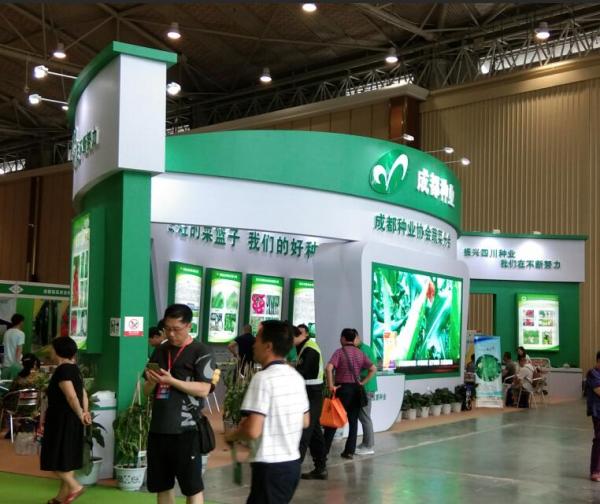2019成都種業(yè)博覽會暨中國西部創(chuàng)新農業(yè)博覽會【成都種業(yè)博覽會展覽公司】