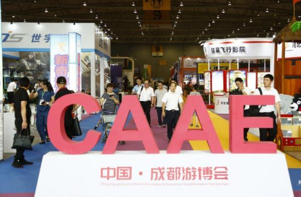 2019中國（成都）游樂設施博覽會|成都游博會展覽展示公司