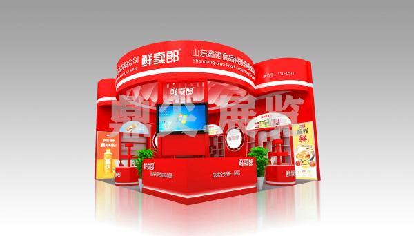 糖酒會(huì)展臺(tái)設(shè)計(jì)-鮮賣(mài)郎