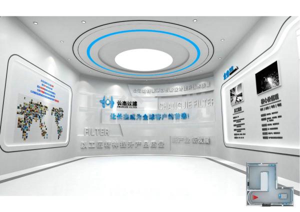 瀘州長(zhǎng)杰過(guò)濾設(shè)備有限公司展廳