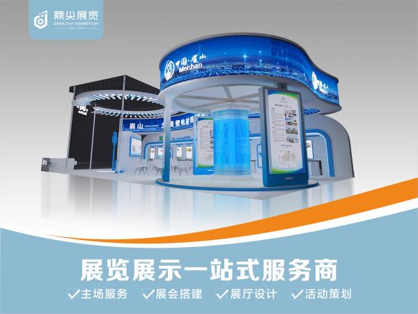 光伏產(chǎn)業(yè)大會介紹 成都光伏展設計搭建 光伏展臺定制