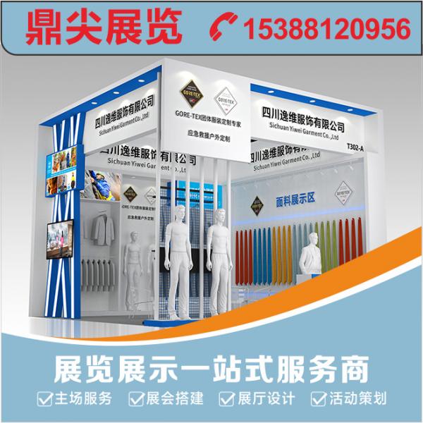 想要展臺(tái)效果好，展臺(tái)設(shè)計(jì)應(yīng)該怎么做？
