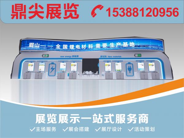 成都展臺(tái)搭建收費(fèi)多少？成都展臺(tái)搭建收費(fèi)標(biāo)準(zhǔn)有哪些？