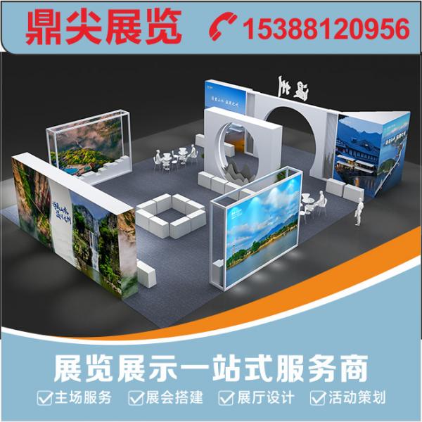 上海展臺(tái)設(shè)計(jì)有哪些主題分類？